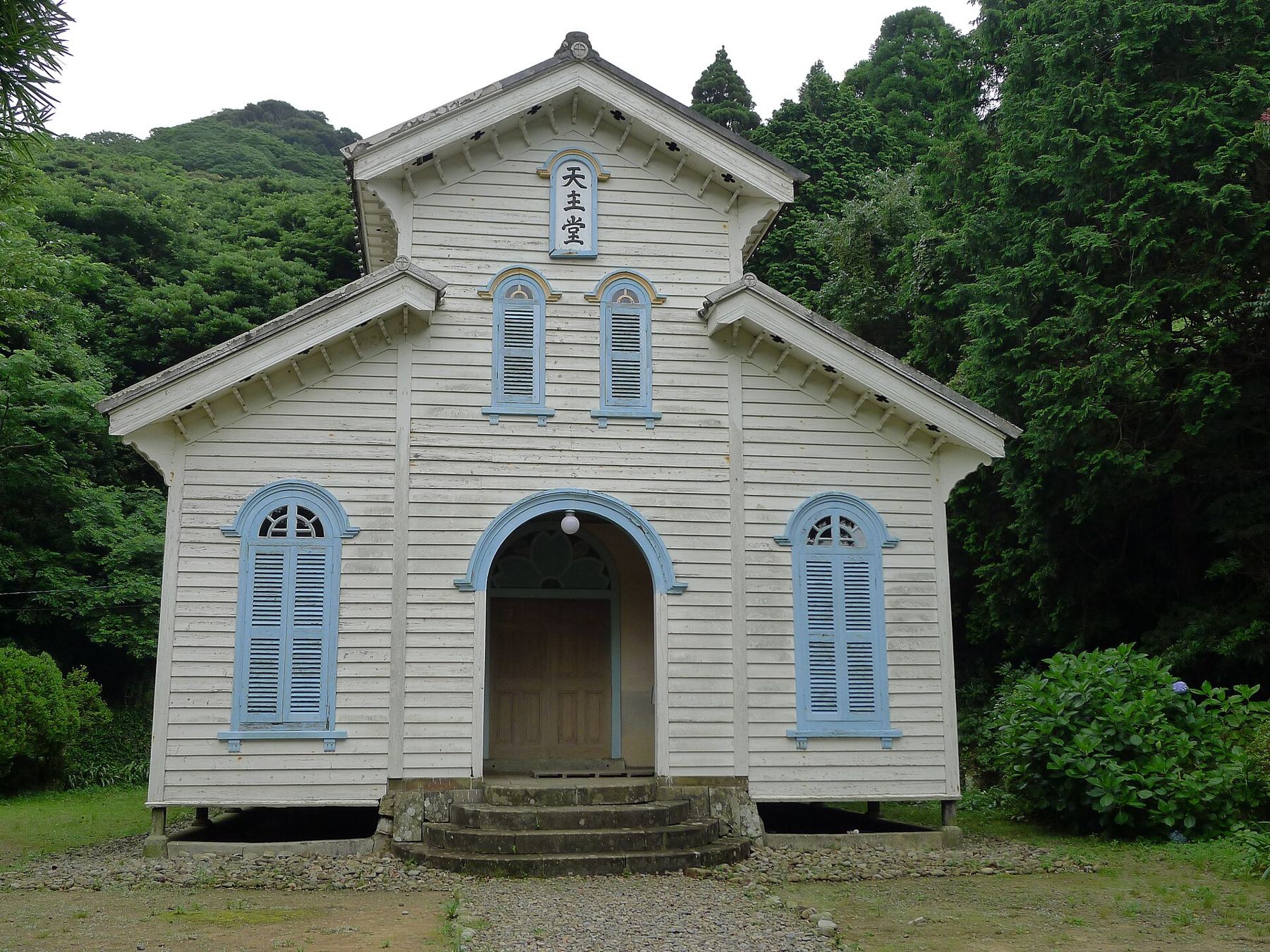 Egami Church, Goto